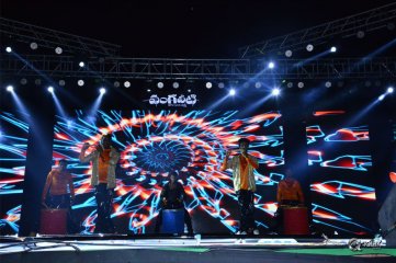 Vangaveeti Movie Audio Launch